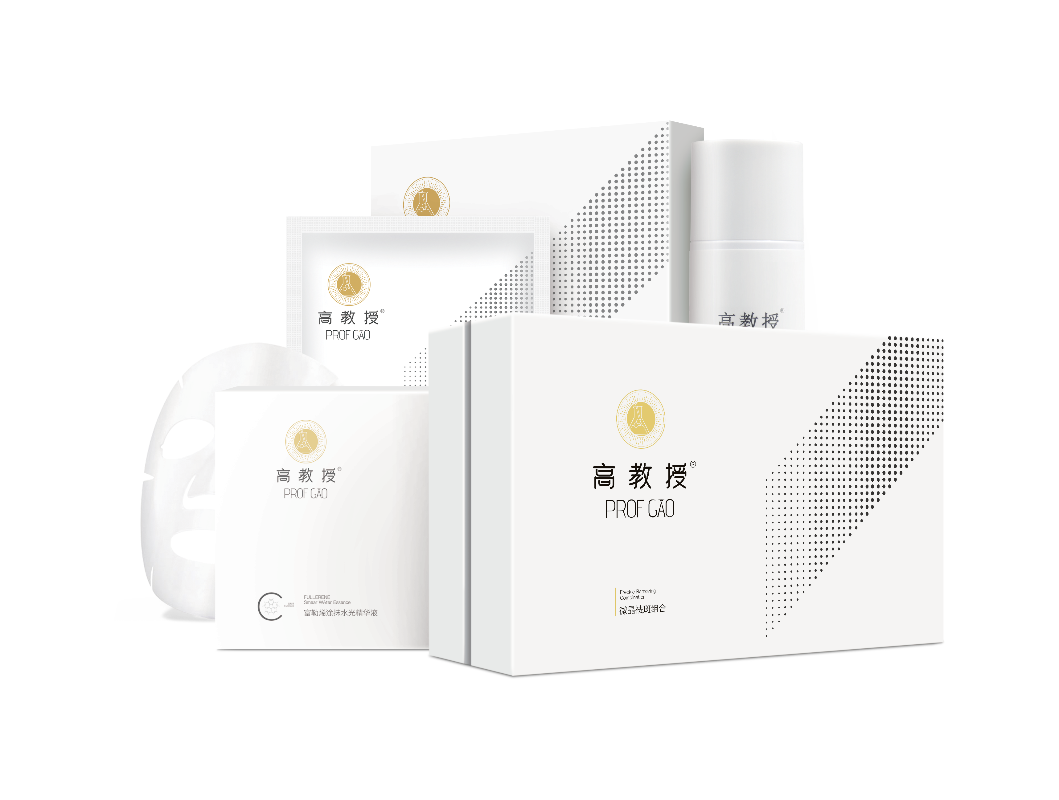 高教授微晶祛皱 | 千万别过度护肤，淡皱用好这一个就可以！